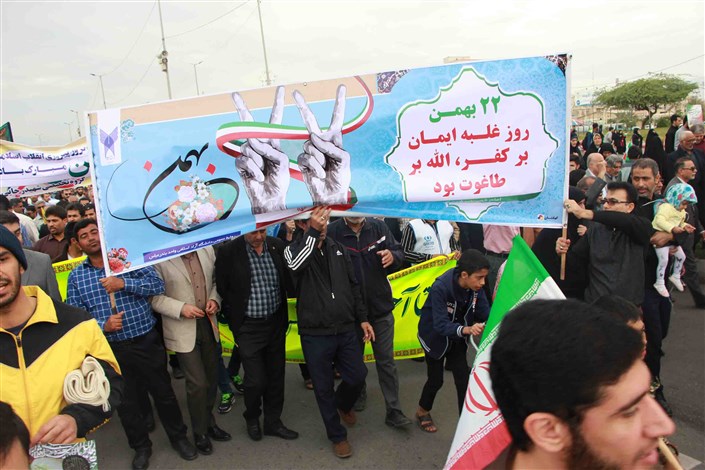 حضور چشمگیر دانشگاهیان بندرعباس در راه پیمایی یوم الله 22 بهمن 