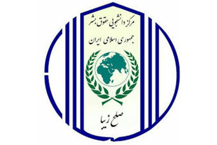 بیانیه موسسه صلح زیبا در واکنش به شهادت  پاسداران و مدافعان امنیت