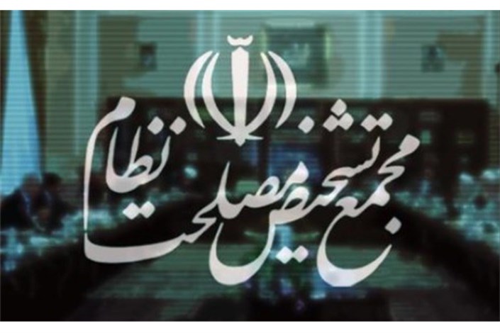 رئیس سازمان بورس به مجمع تشخیص مصلحت نظام گزارش داد