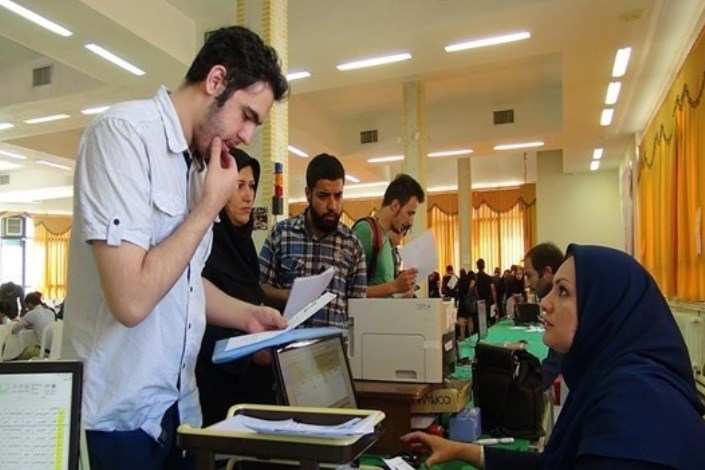 29 بهمن؛ آغاز ثبت نام پذیرفته‌شدگان بدون آزمون کاردانی دانشگاه آزاد اسلامی