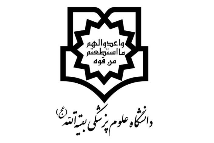 ضوابط پذیرش دانشجوی ارشد در دانشگاه بقیه الله/ متقاضیان باید عضو رسمی نیروی مسلح باشند