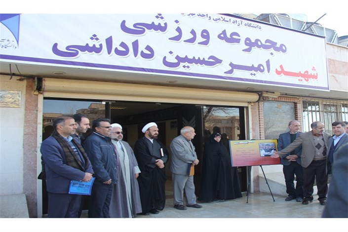 افتتاح و بهره برداری از مراکز فرهنگی دانشجویی واحد تهران شمال