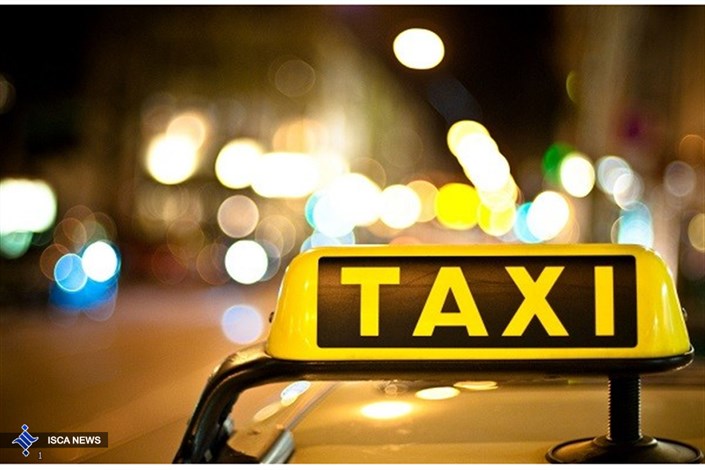 کرایه‌ تاکسی از هفته آینده  گران می‌شود