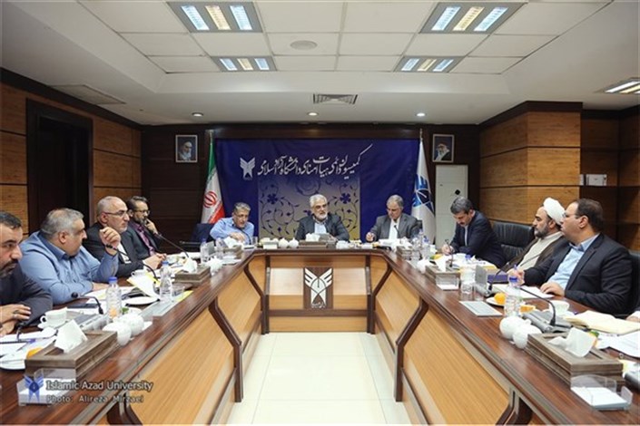 ساختار  سازمانی مراکز حراست و حقوقی دانشگاه آزاد اسلامی تصویب شد