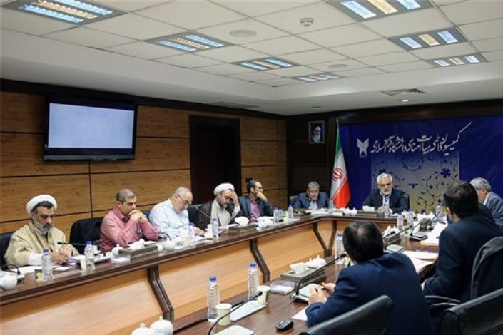 ساختار سازمانی معاونت علوم انسانی و هنر دانشگاه آزاد اسلامی تصویب شد