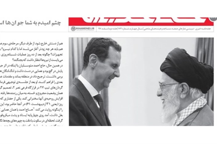 دیدار بشار اسد با رهبر انقلاب؛ آغاز مرحله جدیدی از معادلات منطقه‌ای