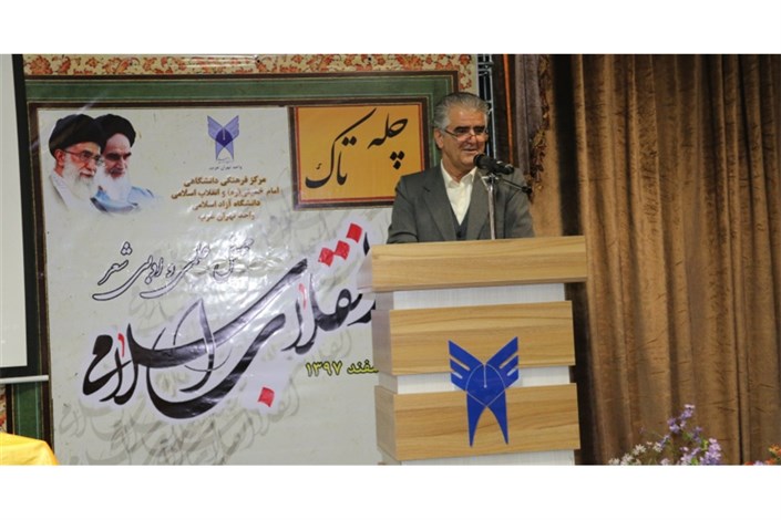 برگزاری محفل شعر و ادب با محوریت انقلاب اسلامی در  واحد تهران غرب