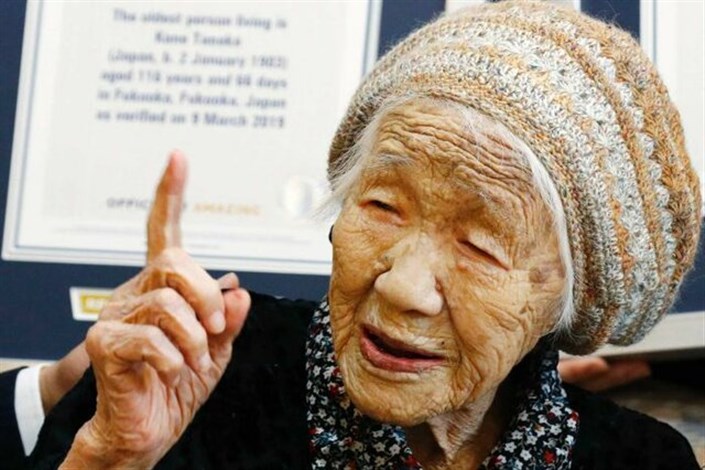 یک ژاپنی رکورددار پیرترین فرد در گینس