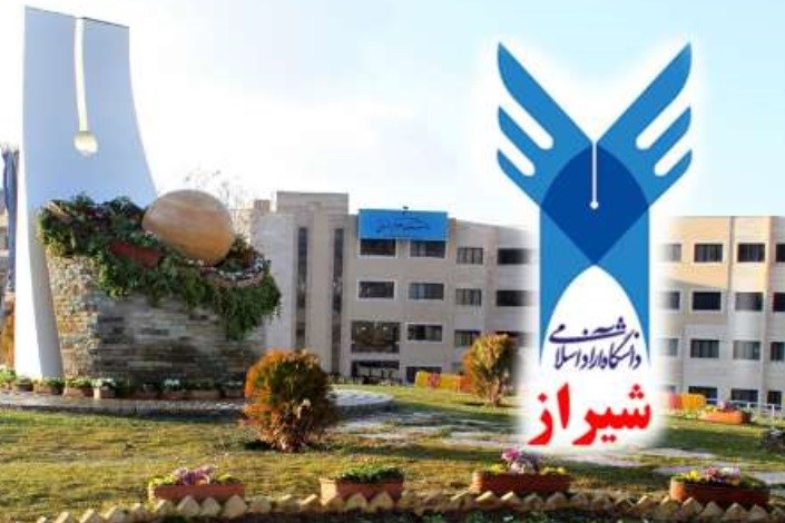 تاریخ برگزاری اردوی جهادی و راهیان نور دانشگاه آزاد واحد شیراز مشخص شد