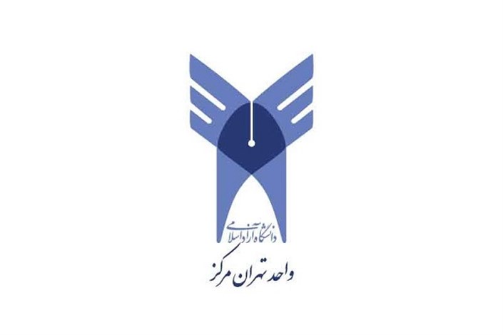  بسیج دانشجویی واحد تهران مرکزی، مشکلات صنفی دانشجویان و استادان را پیگیری می کند