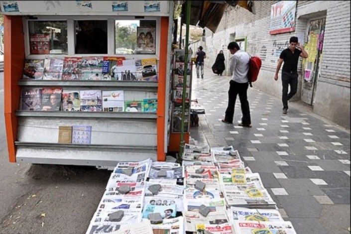 آخرین وضعیت ساماندهی کیوسک‌های مطبوعاتی تهران