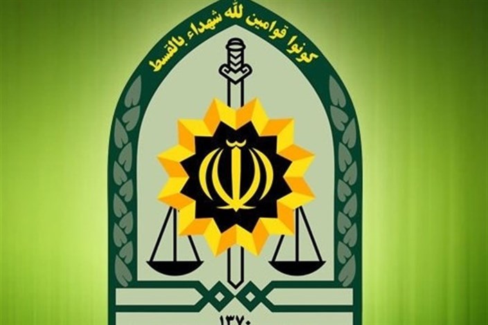 پیام نیروی انتظامی به مناسبت سالگرد ارتحال امام خمینی(ره) و قیام ۱۵ خرداد
