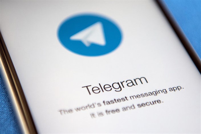 معرفی آپدیت های جدید تلگرام 