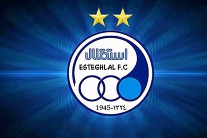 اعلام زمان آغاز مذاکره باشگاه استقلال با بازیکنان برای تمدید قرارداد 