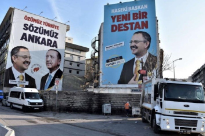 مردم ترکیه در انتخابات شهرداری ها شرکت می کنند