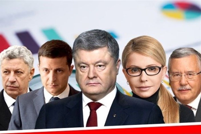 انتخابات ریاست جمهور اوکراین آغاز شد 