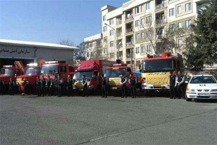 اعزام گروهی از آتش‌نشانان تهران به لرستان