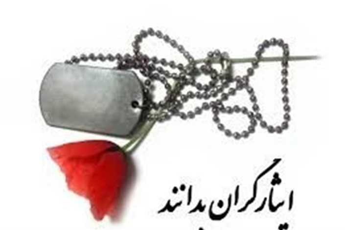  جانبازی رزمندگان فاقد مدارک بالینی چگونه  تعیین می شود؟