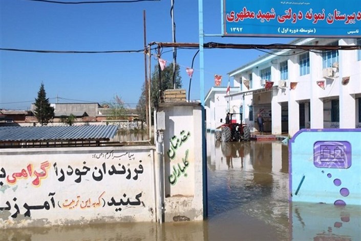 ۸۵ مدرسه در سیل  تخریب شد/۷۱۶ هزار دانش آموز خوزستانی تحت تاثیر سیل بودند