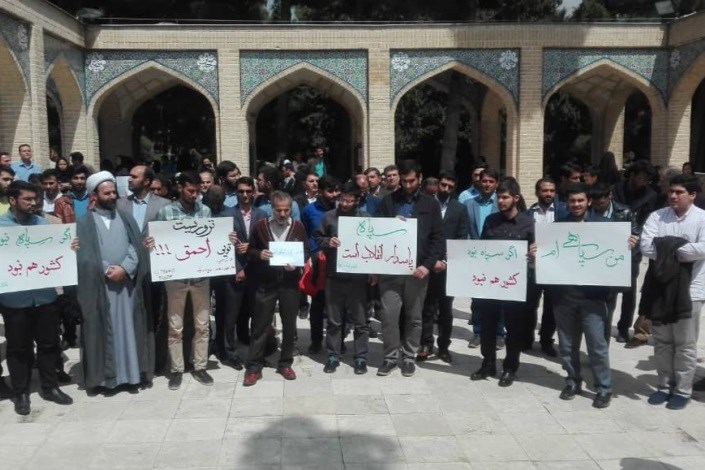 دانشجویان دانشگاه شهید بهشتی تجمع اعتراضی برگزار کردند