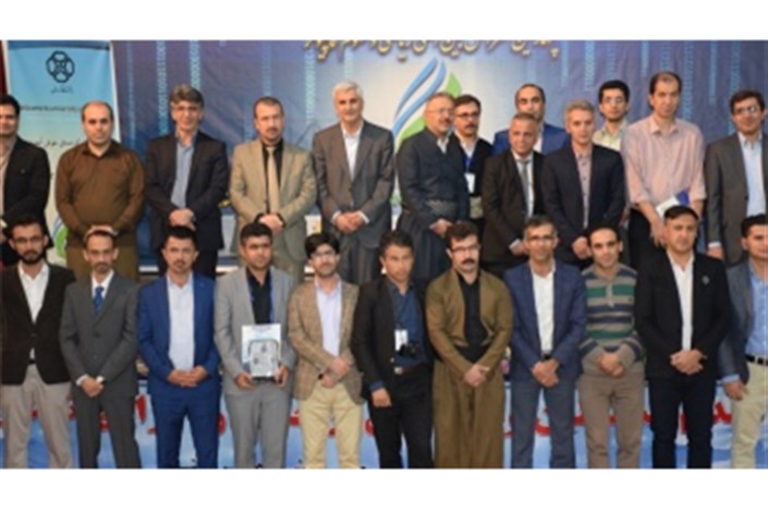 کنفرانس بین‌المللی ریاضی و علوم کامپیوتر در دانشگاه کردستان برگزار شد