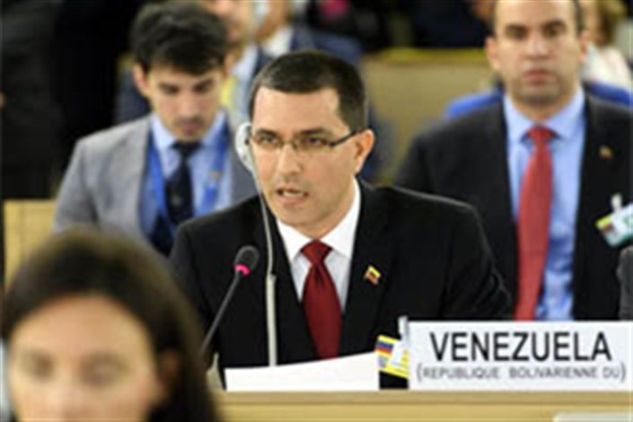    ونزوئلا اقدام آمریکا علیه سپاه را محکوم کرد 