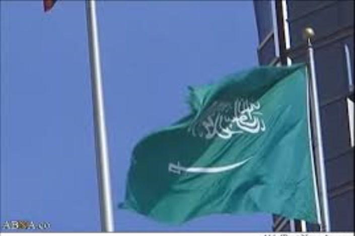 اعدام 37 نفر در عربستان سعودی 