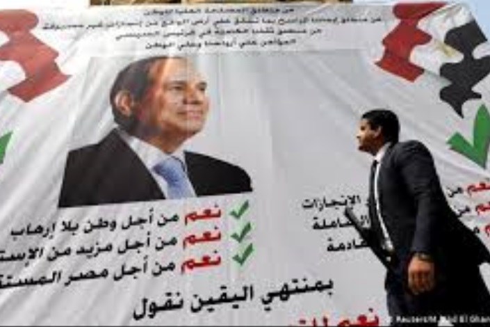 رای مثبت مردم مصر به اصلاحات قانون اساسی 