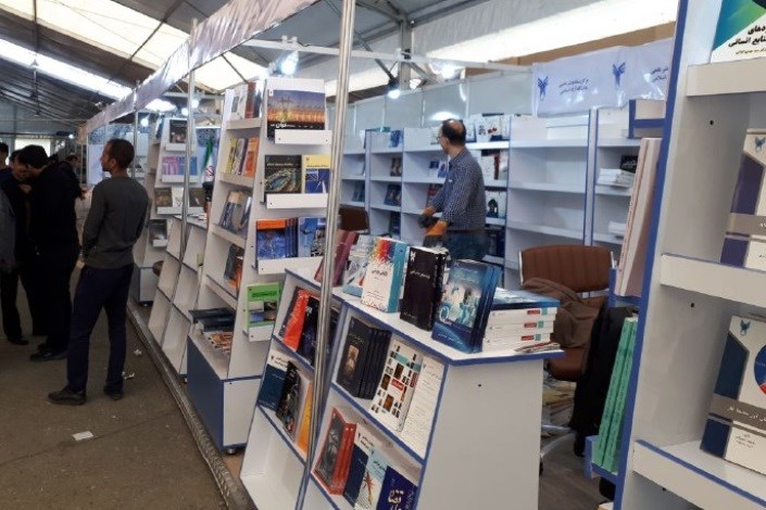 غرفه مرکز نشر علمی و رسانه های دانشگاه آزاد اسلامی در نمایشگاه کتاب آغاز به کار کرد