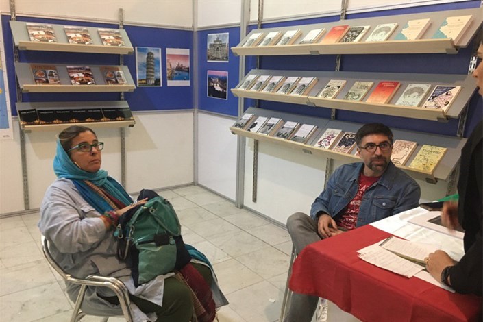 اقبال ایتالیایی‌ها به کتاب‌های ایرانی