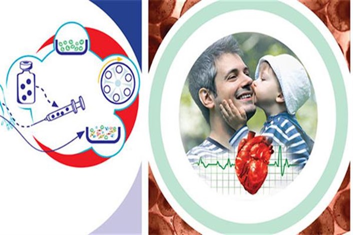 درمان نارسایی های قلبی با محصولات ایرانی