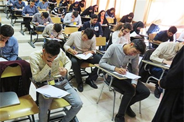 بیست و چهارمین المپیاد علمی دانشجویی در دانشگاه فردوسی مشهد برگزار شد