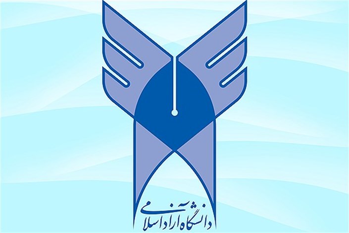 سرپرست موقت دانشگاه آزاد اسلامی استان کرمانشاه منصوب شد
