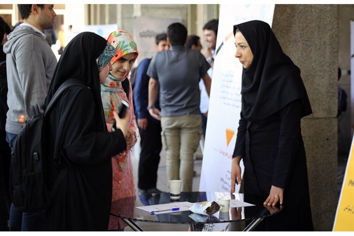  رویداد تحول به توان دانشجو در دانشگاه تهران برگزار شد