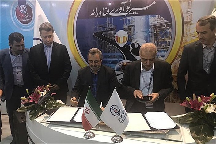 همکاری واحد تبریز و پژوهشگاه صنعت نفت، در زمینه بومی سازی فناوری ها