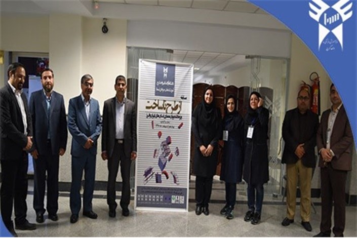 مسابقات «از طراحی تا ساخت» در دانشگاه آزاد اسلامی کرج برگزار شد
