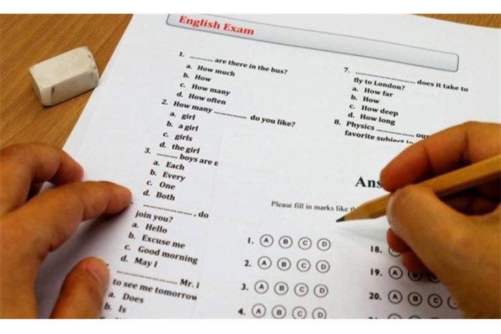 اعلام نتایج آزمون تعیین سطح زبان انگلیسی دانشگاه آزاد
