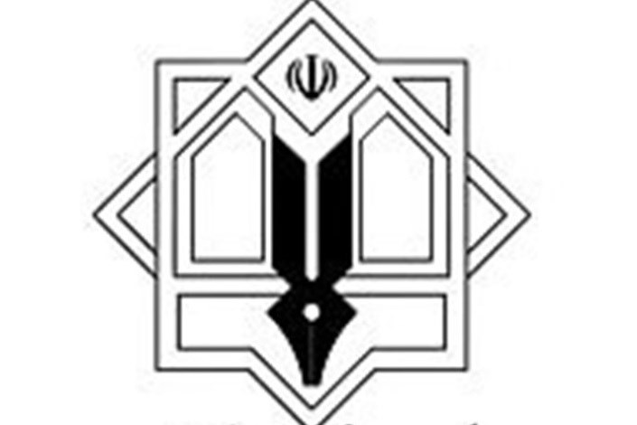 شورای مرکزی انجمن اسلامی دانشجویان مستقل دانشگاه تهران انتخاب شدند