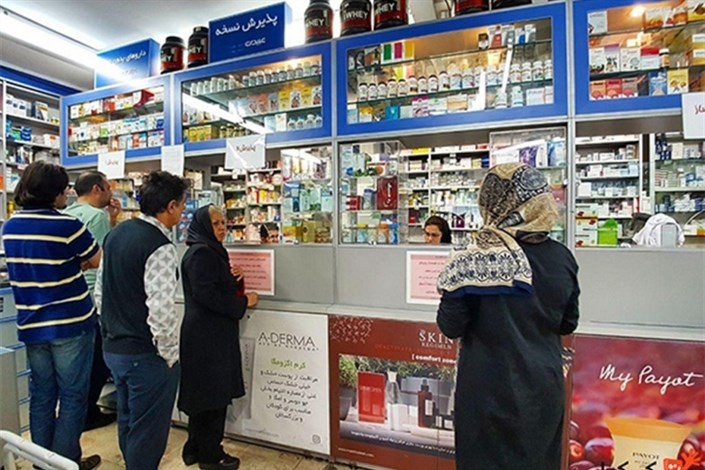 توزیع داروهای خاص در داروخانه های مدیران وزارت بهداشت ممنوع است