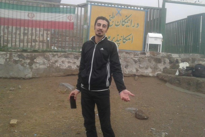 آخرین جزئیات از دانشجوی مفقودی دانشگاه تهران 