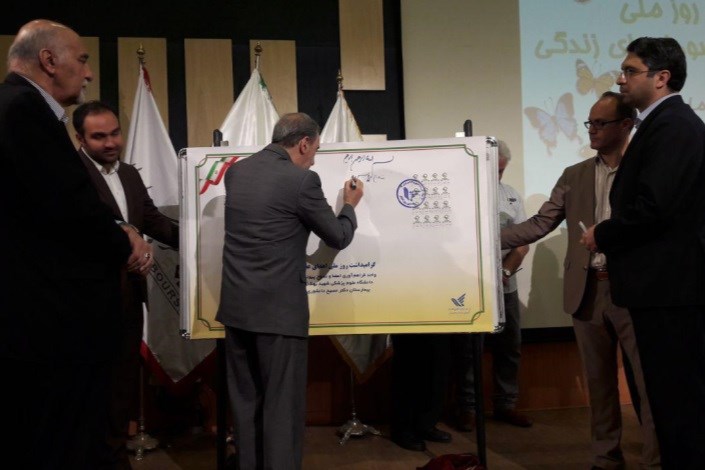 تمبر گرامیداشت روز ملی اهدای عضو رونمایی شد