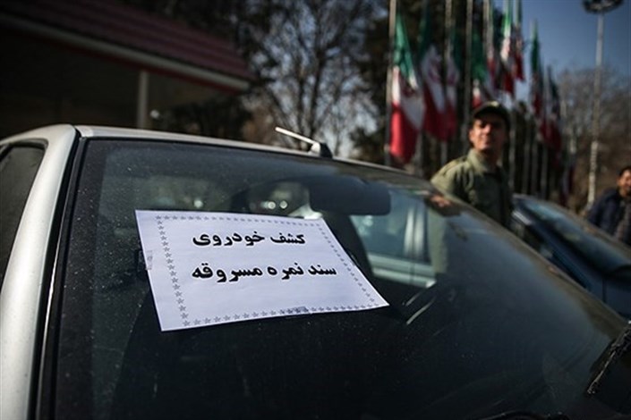 خبر خوش پلیس برای تهرانی‌ها /کشف خودرو‌های سرقتی توسط دوربین‌ها