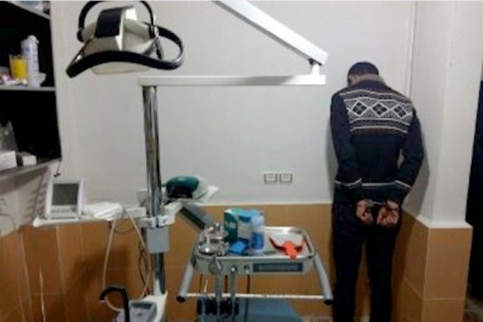  بازداشت ۹ دندانپزشک قلابی  درملارد