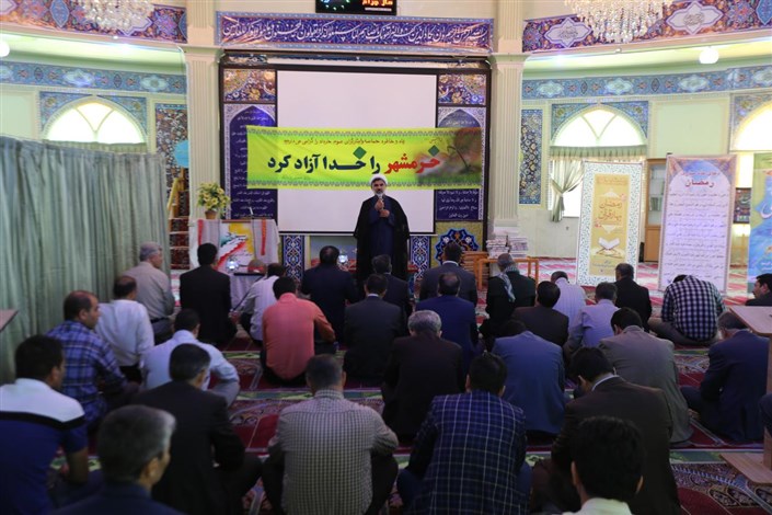 مراسم گرامیداشت سوم خرداد در دانشگاه آزاد اراک برگزار شد
