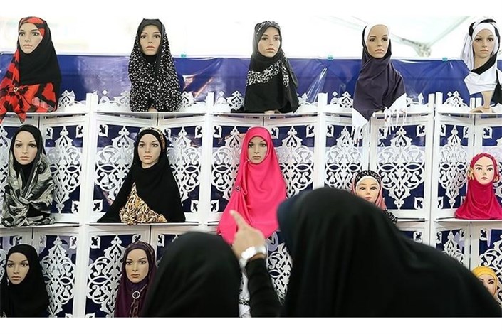  افزایش انگیزه استفاده از حجاب اسلامی/استقبال و بازدید روزانه هزاران نفر از نمایشگاه حجاب و عفاف