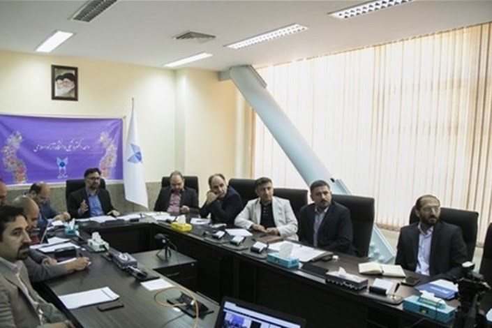  جلسه کمیته امور اقتصاد دانش بنیان دانشگاه آزاد برگزار شد