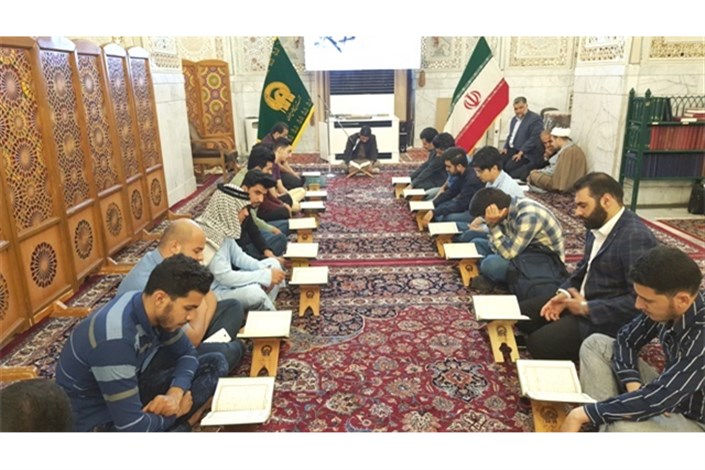 محفل انس با قرآن و ضیافت افطاری دانشجویان غیرایرانی ,واحد مشهد برگزار شد