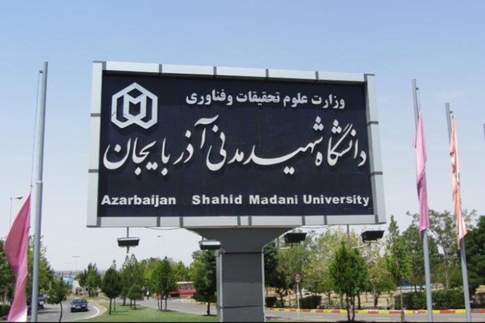 علف‌های هرز علت آتش‌سوزی خوابگاه دانشگاه شهید‌مدنی