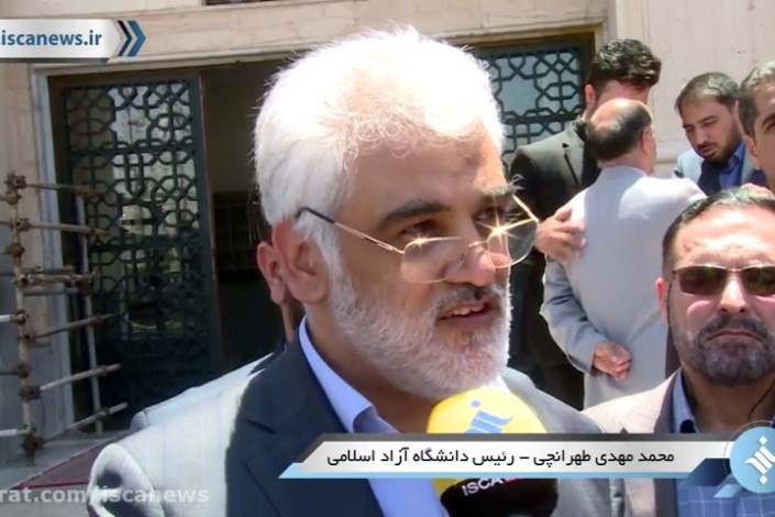 طهرانچی: امام خمینی (ره) به دانشگاه هویت داد