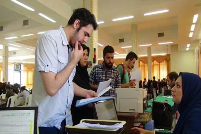 ثبت‌نام نقل و انتقال دانشجویان دانشگاه آزاد اسلامی آغاز شد